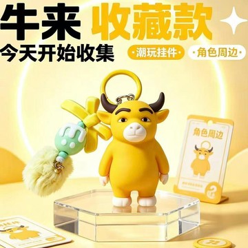 💥熱門新品💥醜萌發聲毛絨掛件 包包鑰匙圈吊飾 搞笑玩偶 創意生日禮物 搞笑紓壓小物 卡通硅膠掛件抽象可愛書包掛飾搞怪