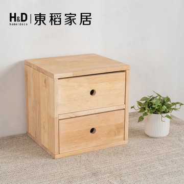【H&D東稻家居】自然木語-原木二層抽屜櫃(隔間櫃可用配件)/DIY自行組裝