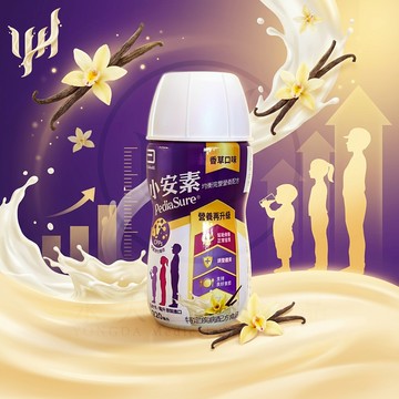 【永大醫療】《小安素均衡完整營養品即飲配方(220ml x24入) 香草口味》$1580/箱