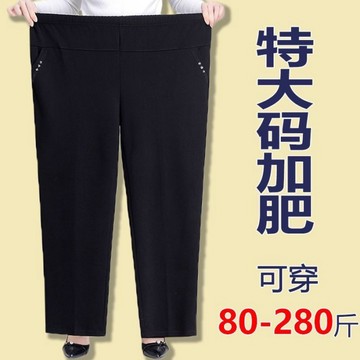 棉質 8XL特大尺碼胖媽媽秋季褲子中年加肥夏季女褲中老年加絨奶奶秋冬裝 AJ29