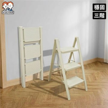 ANDYMAY2 穩固家用登高免組裝碳鋼折疊梯_三階 OH-K606【工作梯 人字梯 直梯 伸縮梯 鋁梯 梯子 折疊梯 工作梯】