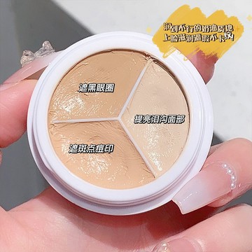 徐太太🌸【現貨隔日達】SWEET MINT 三色遮瑕膏｜一盤搞定黑眼圈痘印｜奶油質地滋潤不卡紋｜高遮瑕持久服貼｜