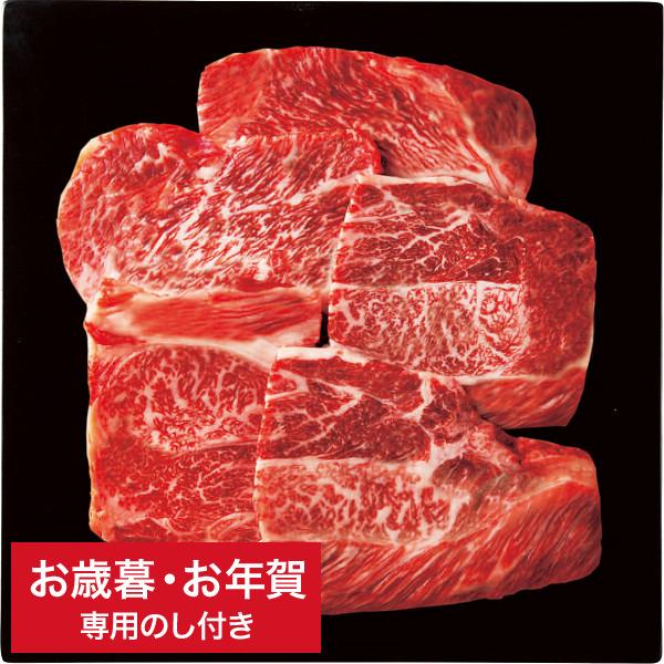 お歳暮 送料無料 肉 神戸牛 肩ロースステーキ用(計600g) メーカー直送   ギフト専用 詰合せ 詰め合わせ セット LTDU 冬 ギフト