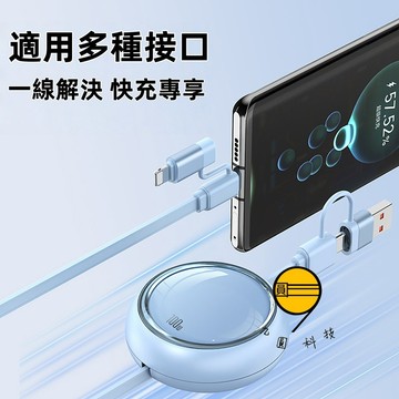 快充四合一 透明數據線 傳輸線 適用 Type C 安卓 Micro Usb 三星 SAMSUNG 短線 快充線 閃充線
