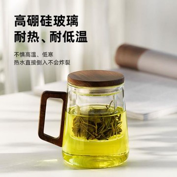 泡茶杯茶水分離男士辦公室茶道喝茶杯子個人專用主人杯單杯玻璃杯