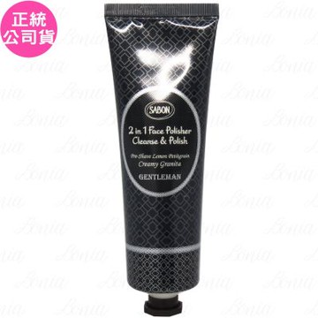 SABON 二合一臉部磨砂膏-紳士(125ml)(條裝)(公司貨)