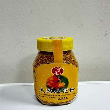 頂級高山櫸木(白雞油)蜂花粉300g罐裝/ 皇廷養蜂場
