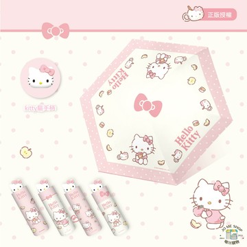 Kitty 傘柄 吸睛傘 三麗鷗 正版 kt貓 晴雨傘 折疊  HelloKitty 黑膠 口袋傘 陽傘 防曬 防紫外線