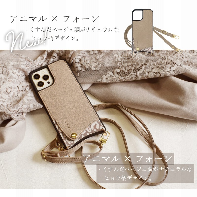 公式 Elegante スマホショルダー ストラップ iPhone16e 16 15
