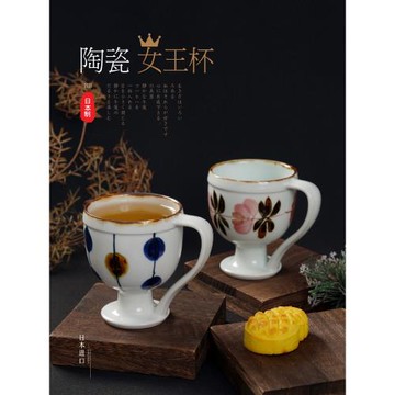 日式飲具夏日好物推薦日本進口藍染窯國王女王杯馬克杯家用水杯