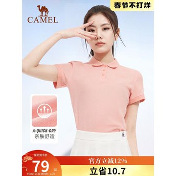 駱駝polo衫女冰絲短袖薄款夏季翻領跑步體恤寬松網球T恤運動上衣