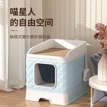 貓砂盆 快速出貨/抽拉式貓砂盆全封閉貓廁所超大號防臭抽屜式貓屎盆雙層貓咪用品L35公司貨