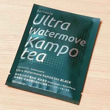 Ultra Watermove 極淨濕 BLACK 黑豆耆苓 小分子漢方茶 黑豆×茯苓×芡實×黃耆