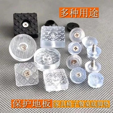 防滑椅子凳子腳墊餐桌椅保護腿墊高防滑耐磨橡膠硅膠家沙髮腳增高