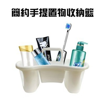 金德恩 台灣製造 浴室置物收納籃 儲物盒 置物籃 分隔盒 收納盒 整理盒 放置盒 收納籃 浴室收納