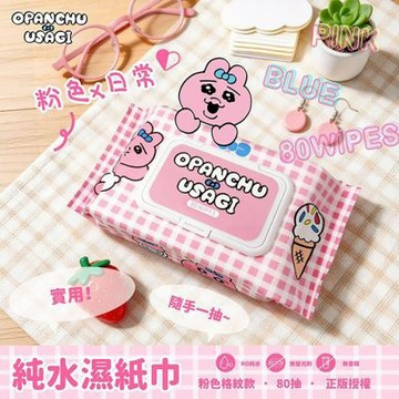 褲褲兔 有蓋純水濕紙巾(粉色格紋款)*18入