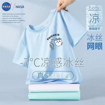 NASA潮流速干透氣上衣可愛吉伊chiikawa薄款網眼冰絲短袖t恤