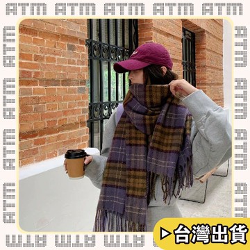 🔥臺灣出貨🔥可開發票✅輕飾時光秋冬新款圍巾女復古高級流蘇加厚學生格子情侶披肩圍脖男百搭保暖