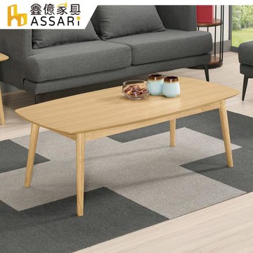 【ASSARI】范倫4尺大茶几(寬120x深60x高40cm)