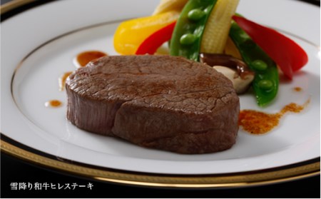 雪降り和牛定期便（希少部位コース） ヒレ イチボ ザブトン ランプ ステーキ 焼肉 全5回 ja-tkyok