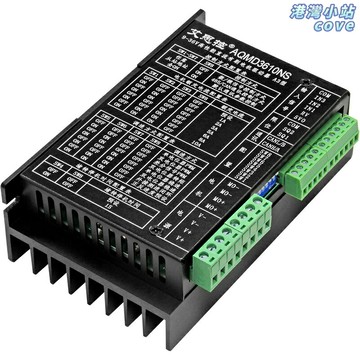 【PID精準調速】直流電機調速器 電機驅動器 調速器 控制器 調速模塊 12V 24V 36V 10A 正反轉 帶電流顯示 工業設備 機器人 模型控制
