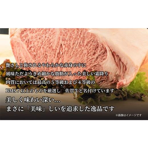 ふるさと納税 佐賀県 唐津市 訳あり！佐賀牛赤身霜降りしゃぶしゃぶすき焼き用(肩・モモ) 400g×2p(合計800g) お肉 牛肉 スライス「2023年 令和5年…