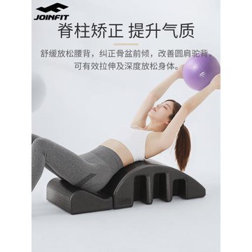 普拉提脊柱矯正器材脊椎側彎訓練頸椎腰椎舒緩器瑜伽輔助工具用品