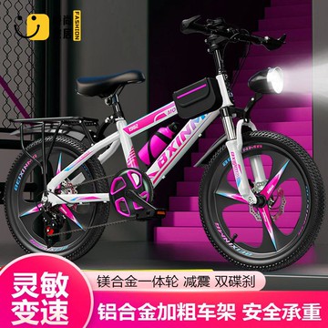 工廠現貨 自行車 單車 山地車 腳踏車 自行車兒童6到12歲10歲男孩女孩中大童學生山地車變速18/22寸單車免運/開立發票 特惠 特價出 全館折扣 售後保障 z5322