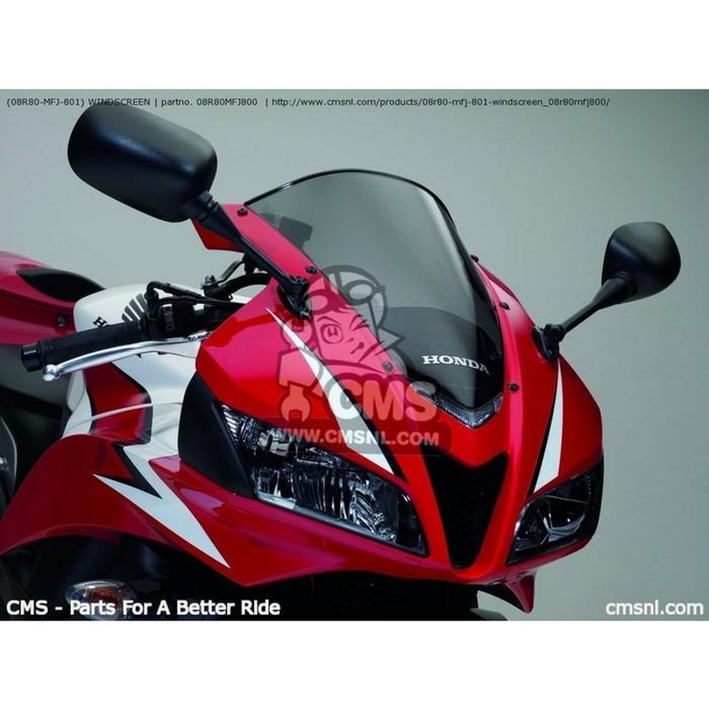 CMS CMS:シーエムエス (08R80-MFJ-801) WINDSCREEN CBR600RR (7