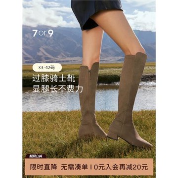 7or9騎士靴女鞋秋冬款過膝長靴尖頭真皮長筒靴子瘦瘦靴燕麥麥芬