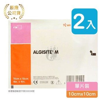 【史耐輝】海藻酸鈣敷料 (滅菌) 10cm*10cm (2片)
