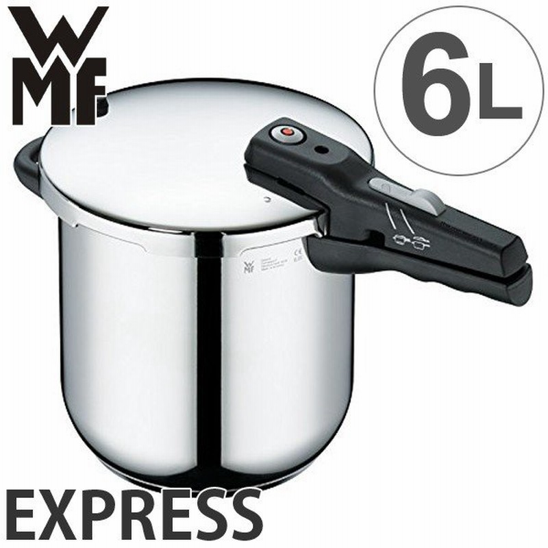 Wmf ヴェーエムエフ 圧力鍋 Express エクスプレス 6l Ih対応 レシピ本付き 片手鍋 ガス火対応 食洗機対応 ベーエムエフ 通販 Lineポイント最大get Lineショッピング