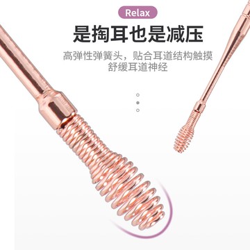 採耳套裝 掏耳神器不銹鋼掏耳勺采耳工具套裝成人兒童耳扒挖耳勺耳朵清潔器『XY23607』