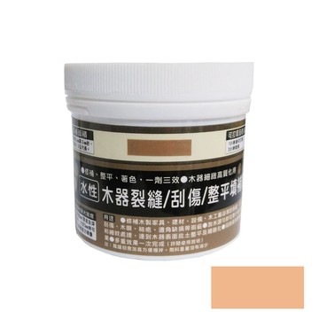 水性木器裂縫/刮傷/整平填補劑 紅木 200G