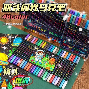 🛒臺灣24h🌳彩繪手賬啫喱夢幻閃光雙頭套裝軟頭爆閃覆力強顯色佳繪出閃亮創意