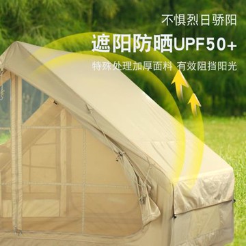 6.3平米戶外充氣帳篷野餐露營全套裝備便攜式野營過夜大帳篷