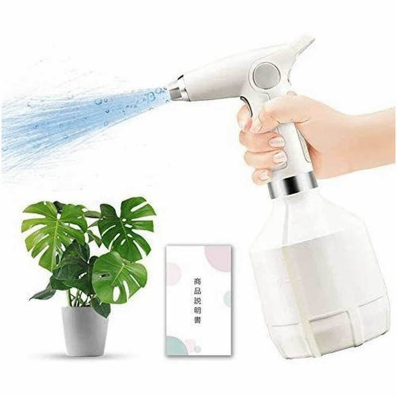 Perfin 噴霧器全自動霧吹きスプレー 電動式 霧吹き 細かい ジョウロ 容器 00ma電池内蔵 次亜塩素酸水 除草剤 園芸 通販 Lineポイント最大0 5 Get Lineショッピング