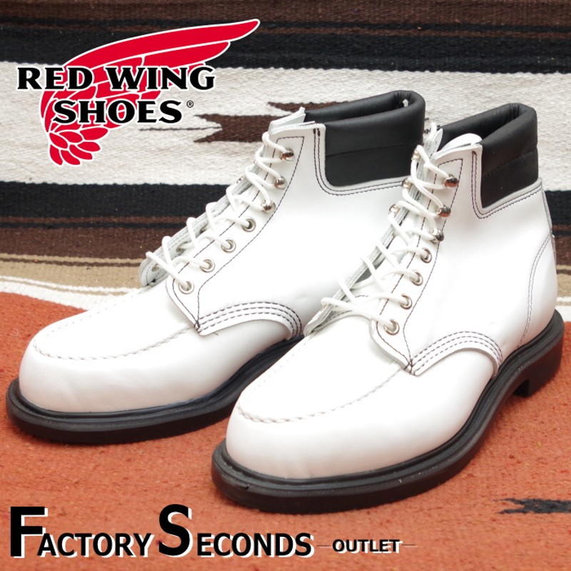 REDWING スーパーソールホワイト8808