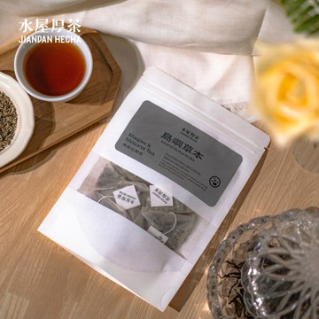 【水屋厚茶】馬告仙草茶 草本茶包 8入體驗包｜台灣原生 馬告香氣 低咖啡因 無添加 島嶼草本推薦｜長輩送禮 感謝禮 養生禮