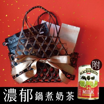 慢慢藏葉-鍋煮奶茶籐編織禮籃【濃郁鍋煮奶茶】【英式鍋煮奶茶】任選　★附贈禮提袋一只★★全館結帳滿$688贈冷泡推薦綜合茶包4入組（坎地+汀普拉+盧哈娜+努瓦拉艾莉亞）、滿$1088送努瓦拉艾莉亞紅茶（茶包10入/袋）★數量有限送完為止★