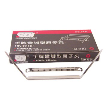 SDI 手牌 0946B 彎腳型原子夾 (50組/盒)【APP滿額下單10%點數(單一帳號最高5000點)】1/31止