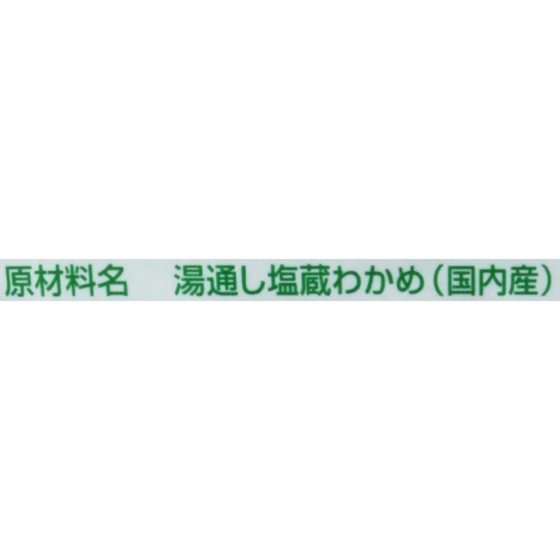 リケン ふえるわかめ 花ざいく 国内産 カットわかめS 200g