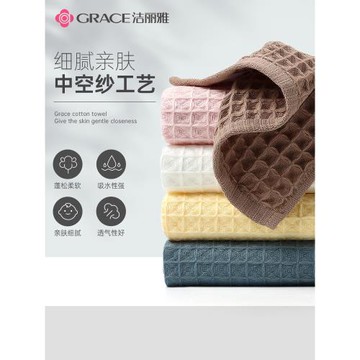 潔麗雅毛巾純棉洗臉家用成人全棉吸水速干抗菌夏季薄款男女大面巾