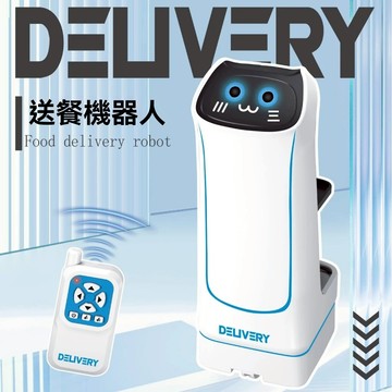 趣味新品🤖兒童會動送餐機器人玩具💫創意自動運輸零食飲料送餐機器人🛒趣味運輸小幫手 迷你送餐機 互動送餐遊戲 送朋友禮物
