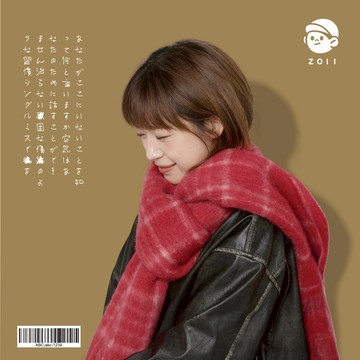 ZOII 佐壹｜溫柔格紋羊毛大圍巾 羊毛圍巾 格紋圍巾 冬季圍巾 保暖圍巾 賞雪 禦寒 秋冬圍巾#322040