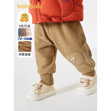 巴拉巴拉嬰兒褲子加絨寶寶大pp褲男童女童休閑褲秋冬新款童裝長褲