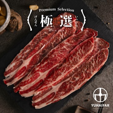 安格斯無骨牛小排燒烤片﹝冷凍﹞