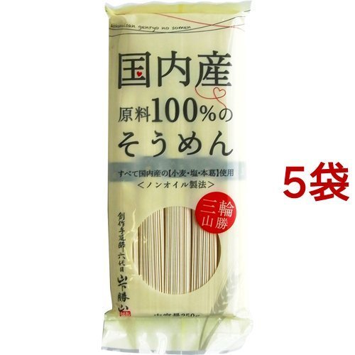 三輪山勝 国内産原料100％ 手延べそうめん 50g(5束入)*5袋