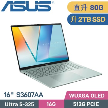 ASUS Vivobook S16 S3607AA-0082E325 (CU5-325/16G+64G/2TB SSD/W11/16)特仕