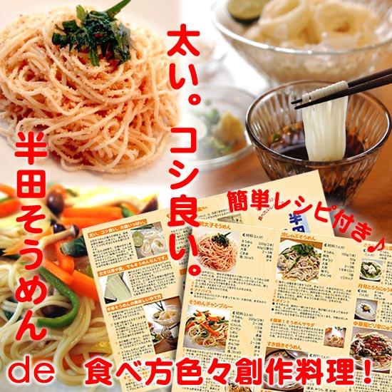 半田そうめん 1kg 化粧箱入 たきはら手延製麺  阿波おどり 半田手延べ素麺  徳島 名産 ギフト 贈答 麺類